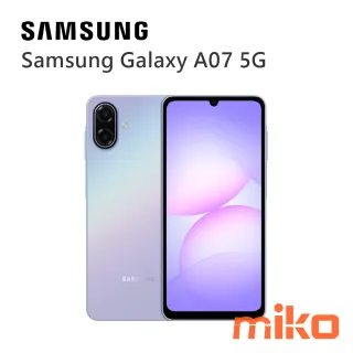 Samsung Galaxy A07 5G 裸光紫